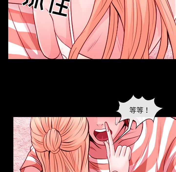 82P - 那年夏天