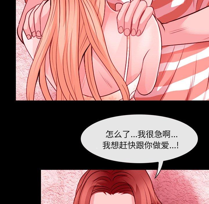 83P - 那年夏天