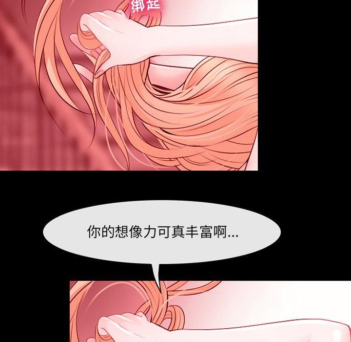 85P - 那年夏天