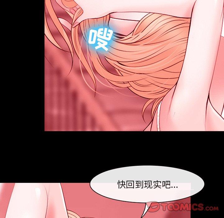 86P - 那年夏天