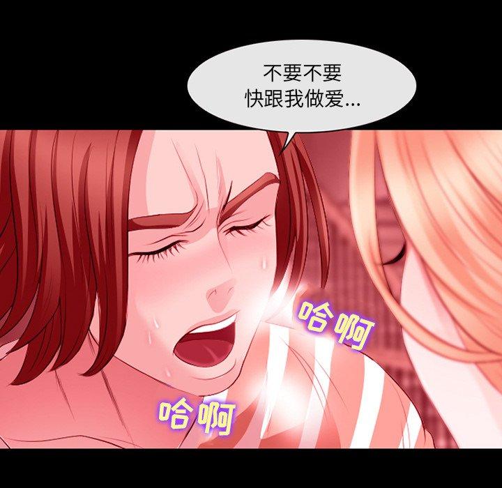88P - 那年夏天