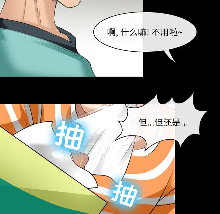 94P - 那年夏天