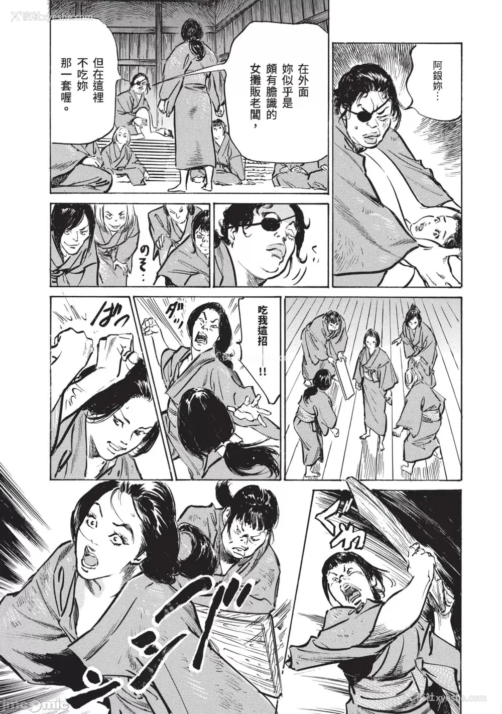 10P - [八月薫] 因习秘录 みだれまんだら 3