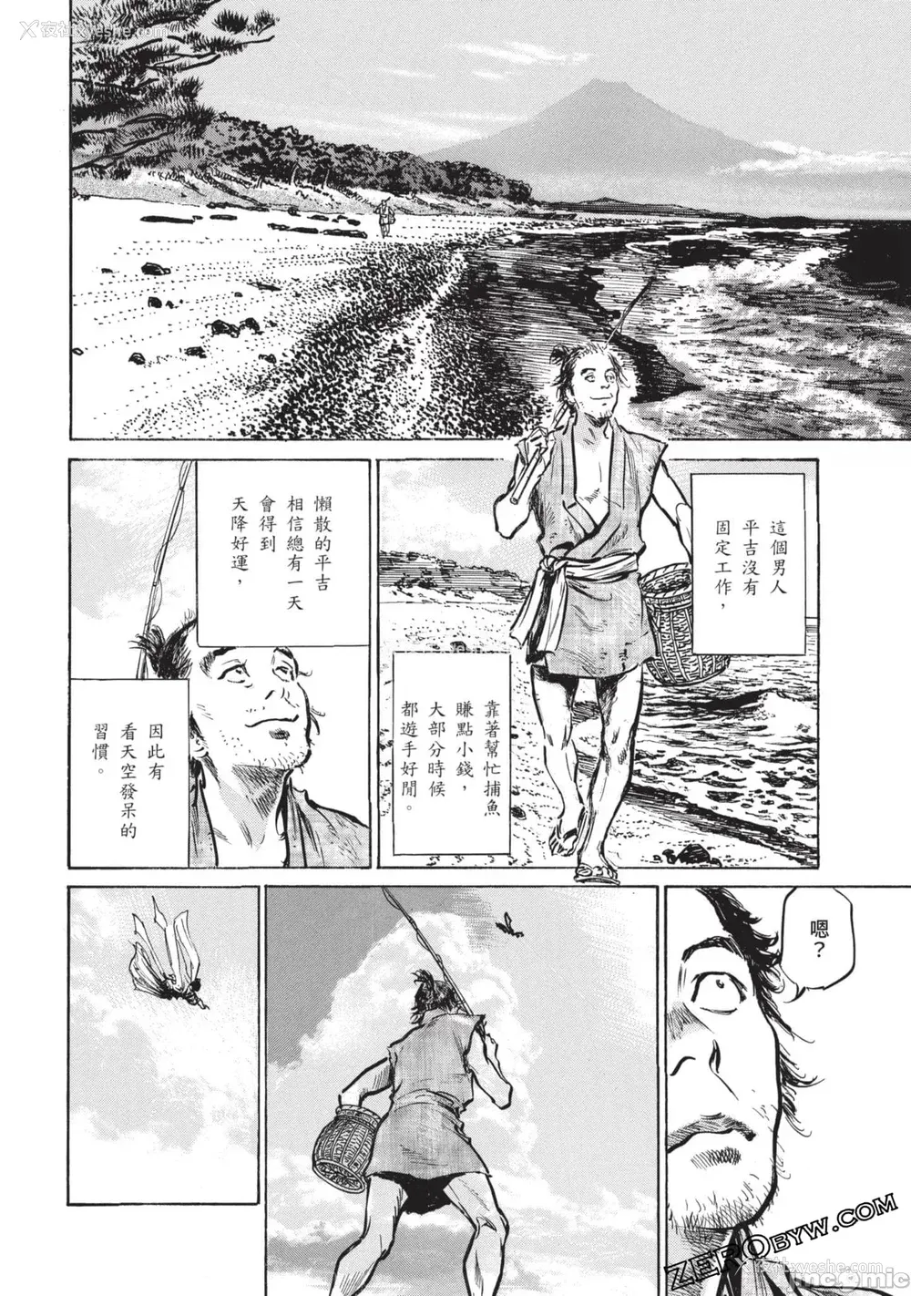 33P - [八月薫] 因习秘录 みだれまんだら 3