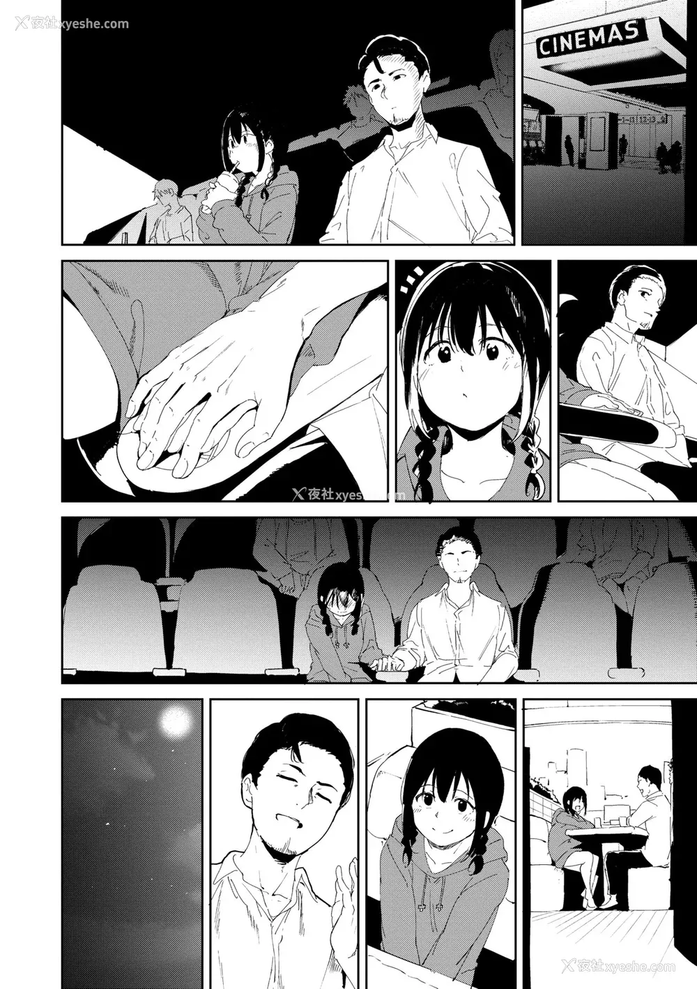 45P - [あるぷ] インモラルーティーン｜不道德例行性行为 [中国翻訳] [DL版]