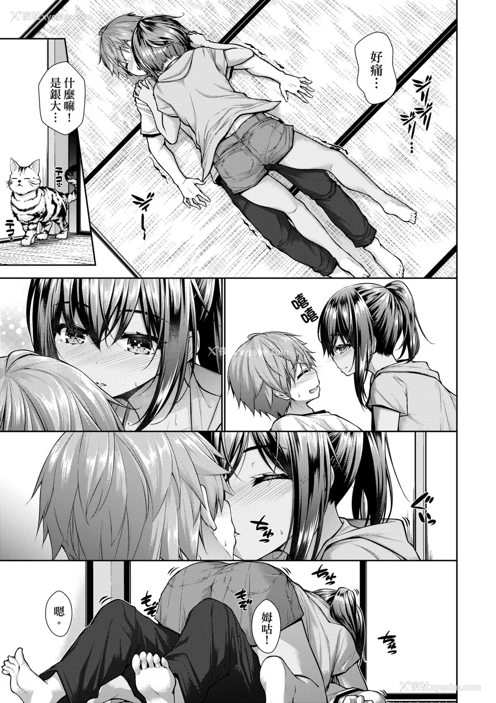 100P - [実々みみず][2022]乳とりどり [未来数位][eve个人拼接][无修正]