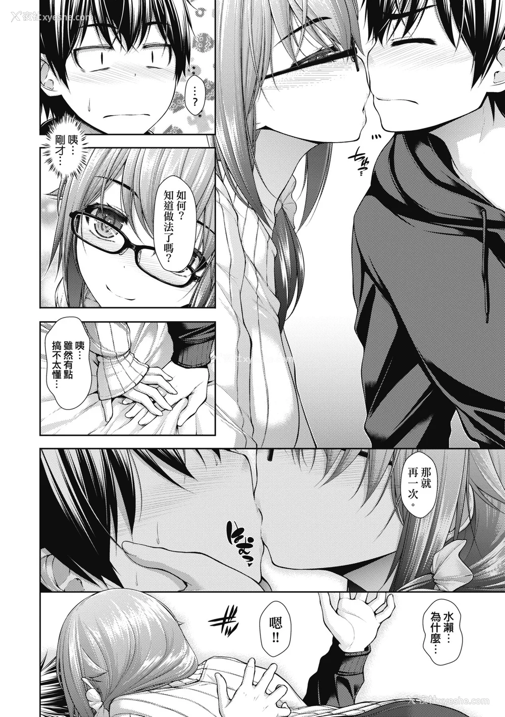 120P - [実々みみず][2022]乳とりどり [未来数位][eve个人拼接][无修正]