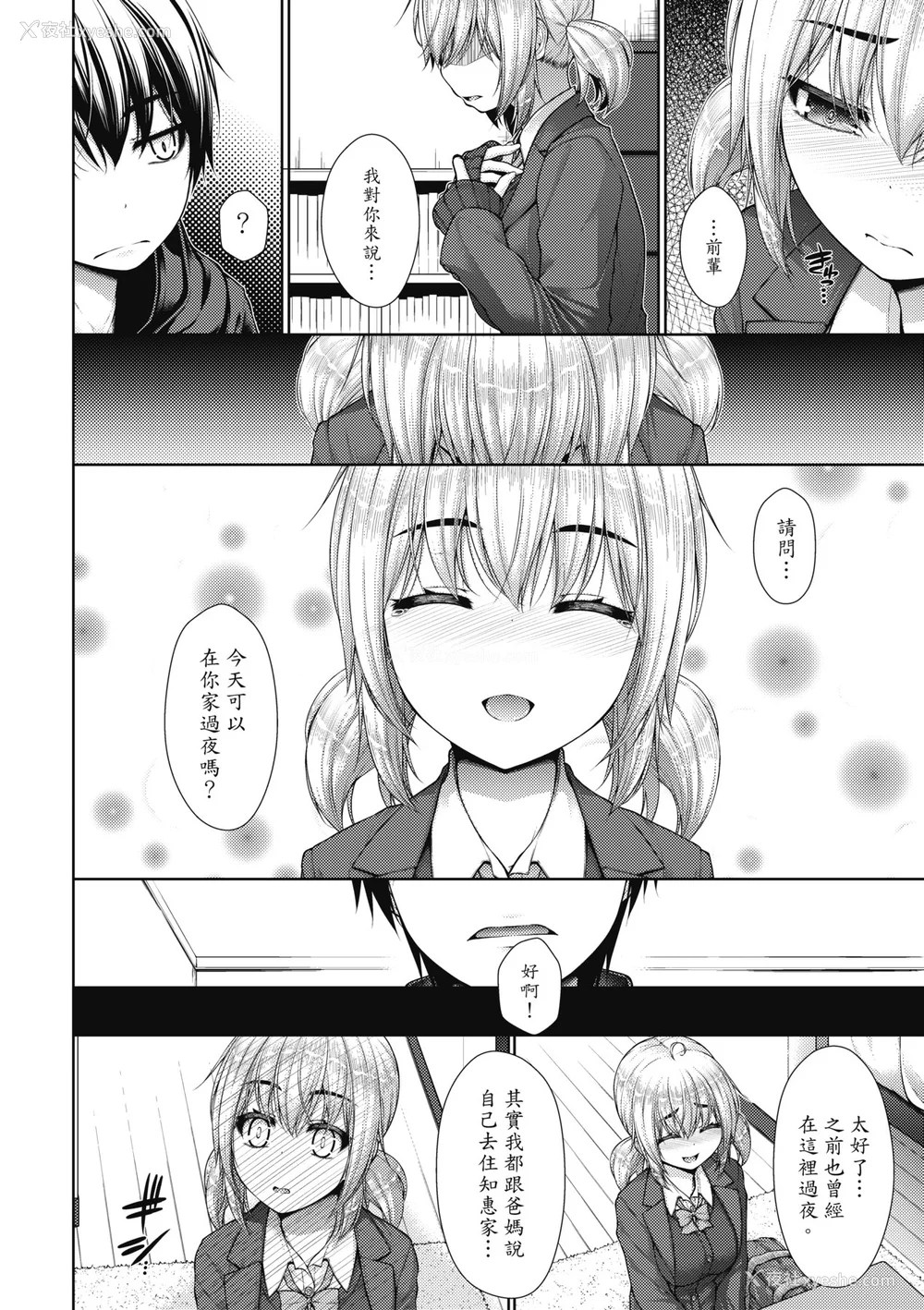 131P - [実々みみず][2022]乳とりどり [未来数位][eve个人拼接][无修正]