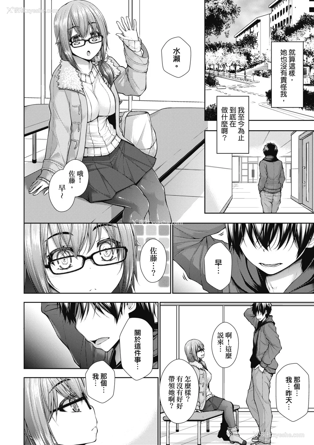 136P - [実々みみず][2022]乳とりどり [未来数位][eve个人拼接][无修正]