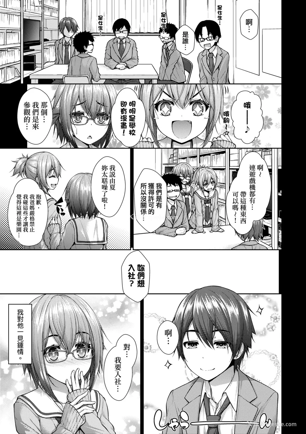 141P - [実々みみず][2022]乳とりどり [未来数位][eve个人拼接][无修正]