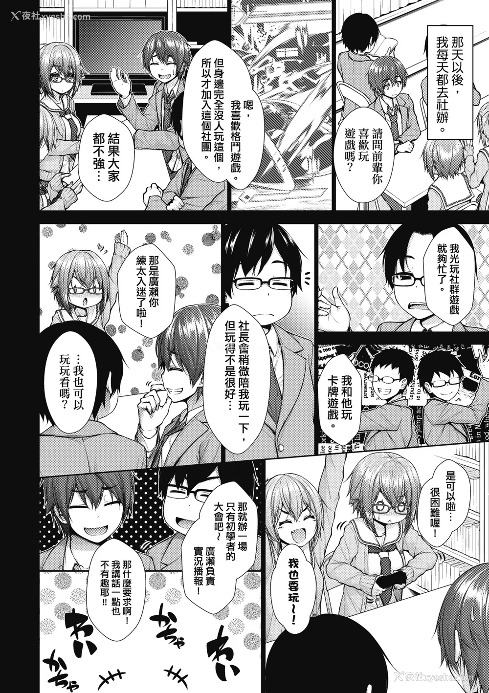142P - [実々みみず][2022]乳とりどり [未来数位][eve个人拼接][无修正]