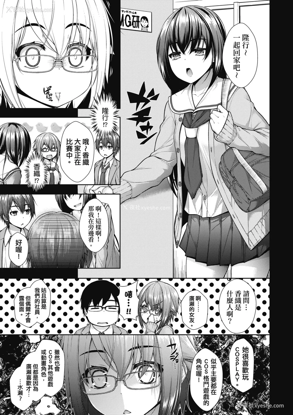 143P - [実々みみず][2022]乳とりどり [未来数位][eve个人拼接][无修正]