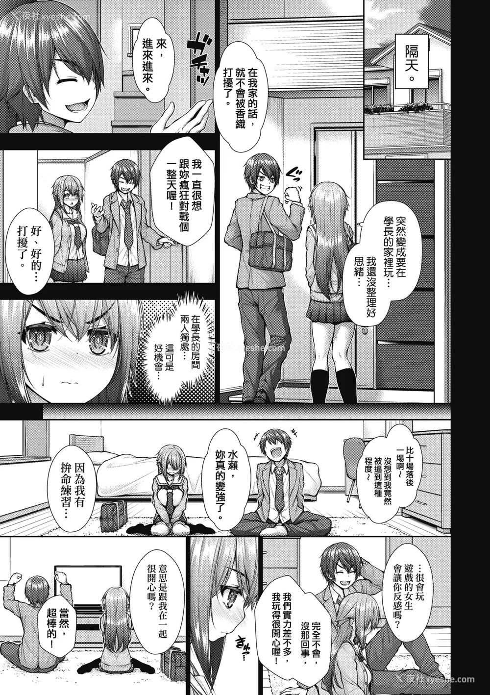 147P - [実々みみず][2022]乳とりどり [未来数位][eve个人拼接][无修正]