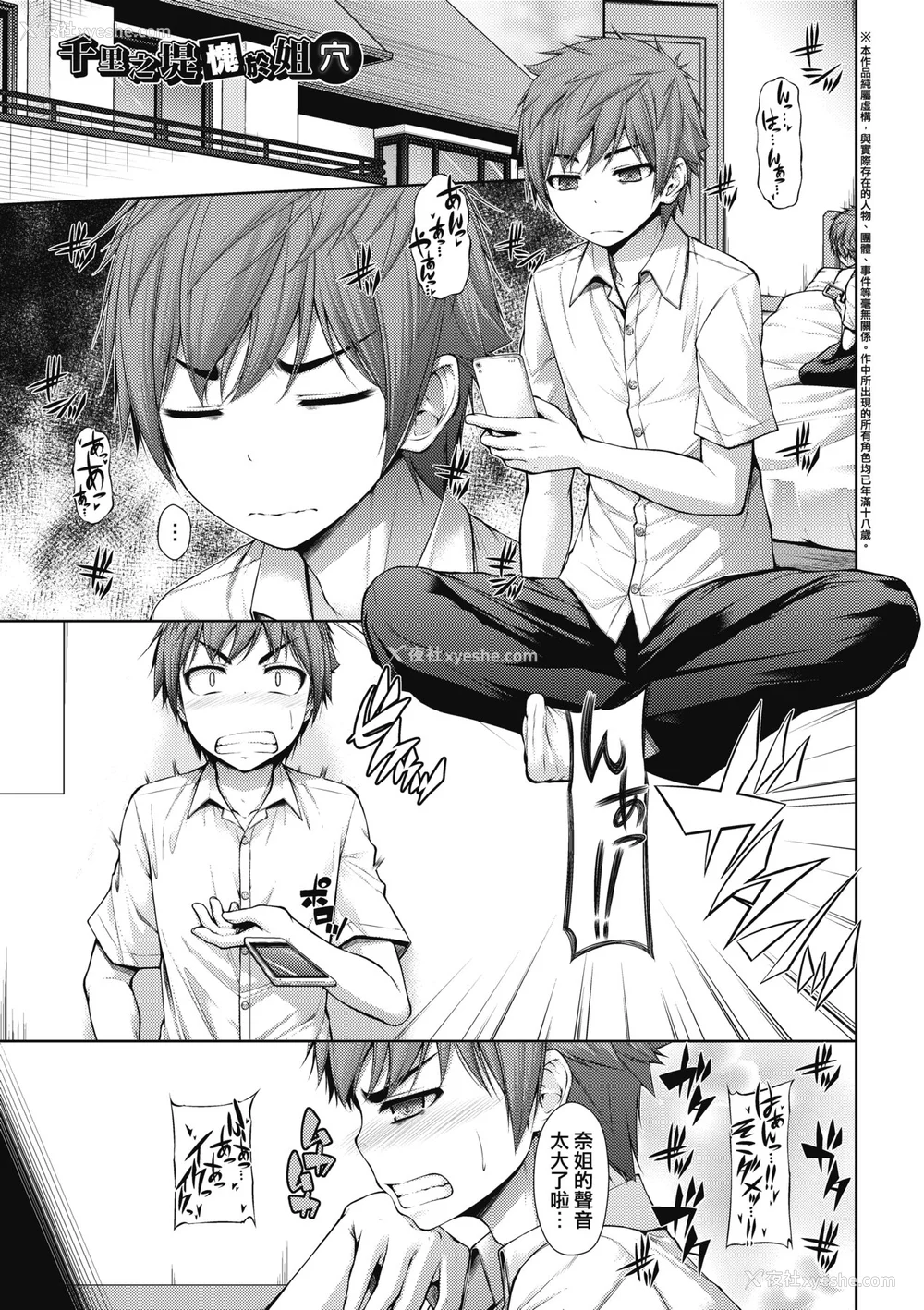 160P - [実々みみず][2022]乳とりどり [未来数位][eve个人拼接][无修正]