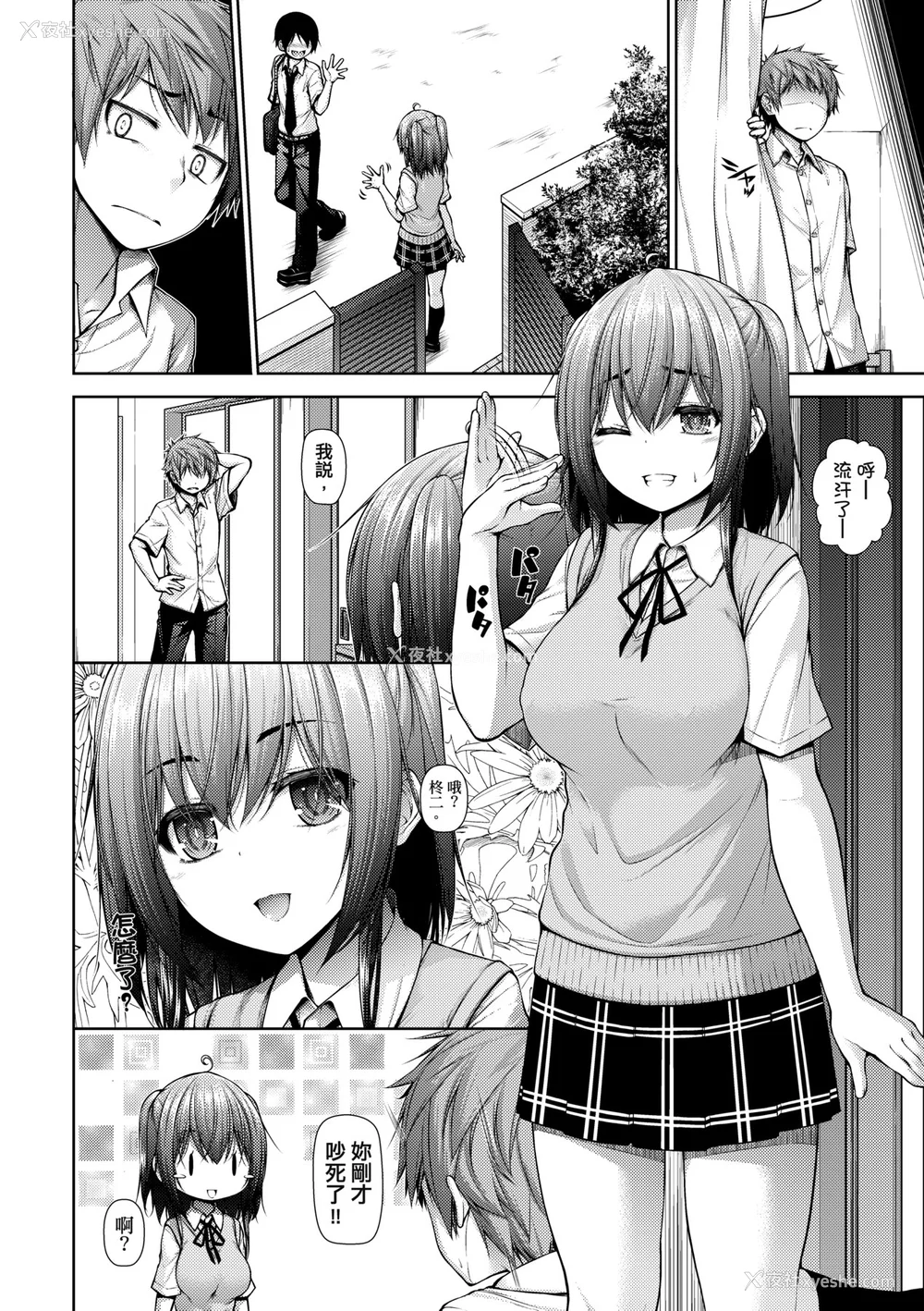 161P - [実々みみず][2022]乳とりどり [未来数位][eve个人拼接][无修正]