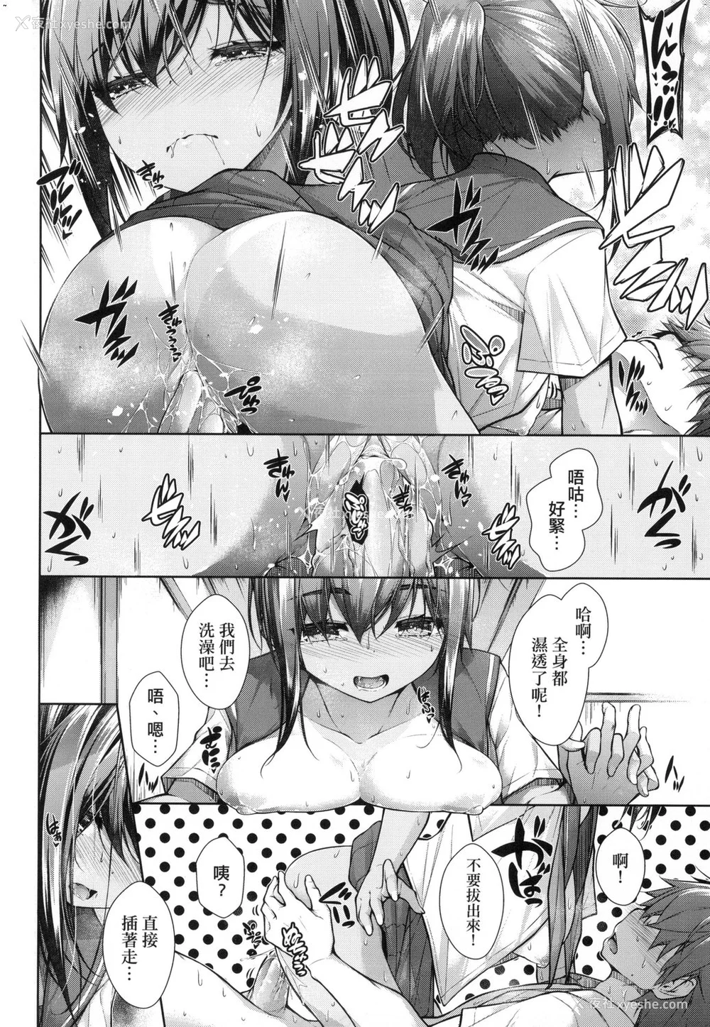 20P - [実々みみず][2022]乳とりどり [未来数位][eve个人拼接][无修正]