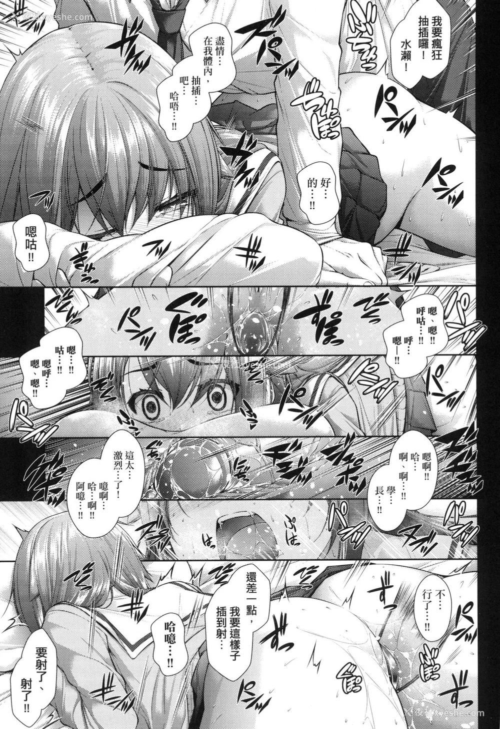 80P - [実々みみず][2022]乳とりどり [未来数位][eve个人拼接][无修正]