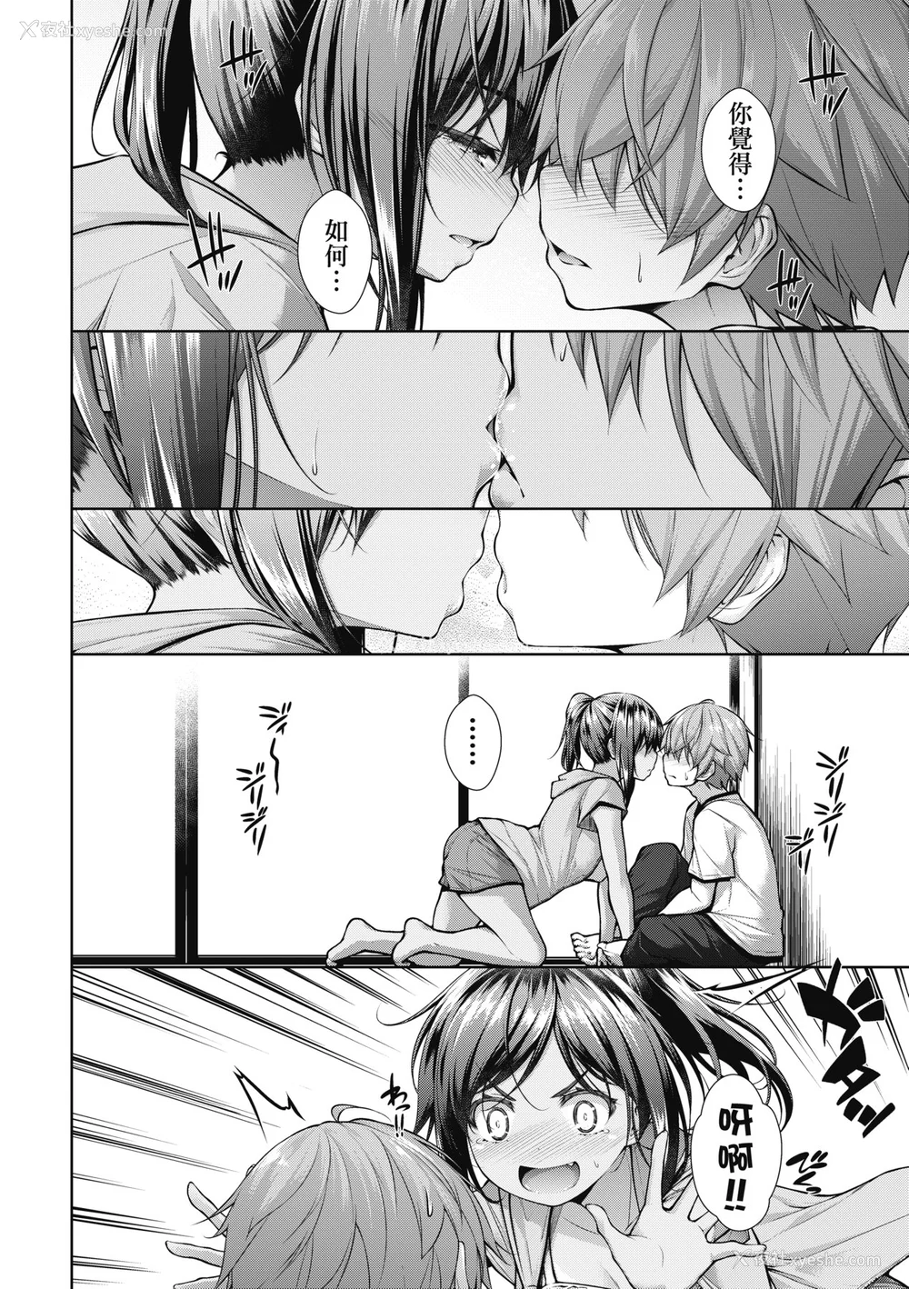 99P - [実々みみず][2022]乳とりどり [未来数位][eve个人拼接][无修正]