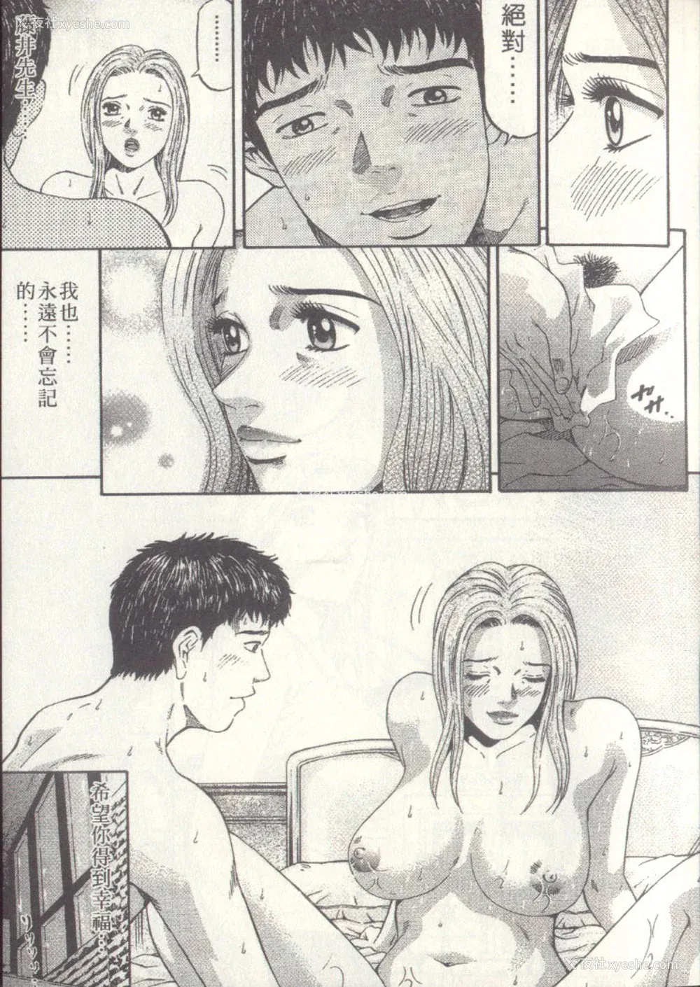 27P - [北里ナヲキ][夕菜 2][中漫]
