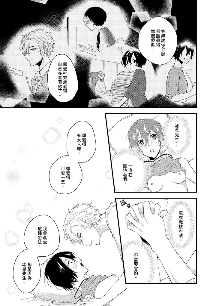 4P - 在我面前全部脱光