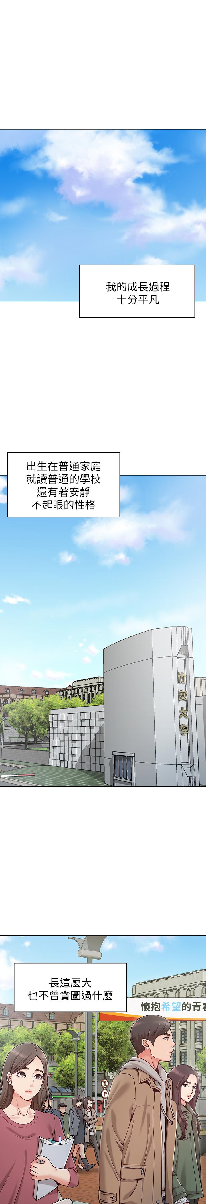 1P - 女友的姐姐