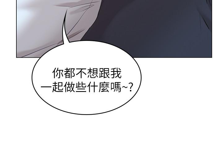 20P - 女友的姐姐