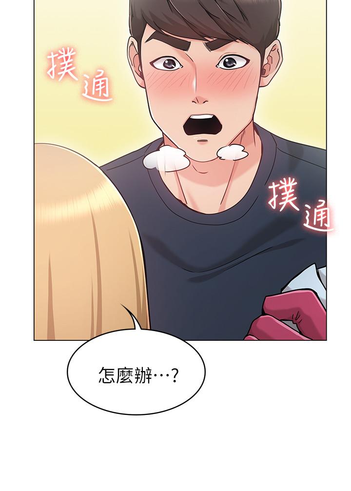 23P - 女友的姐姐