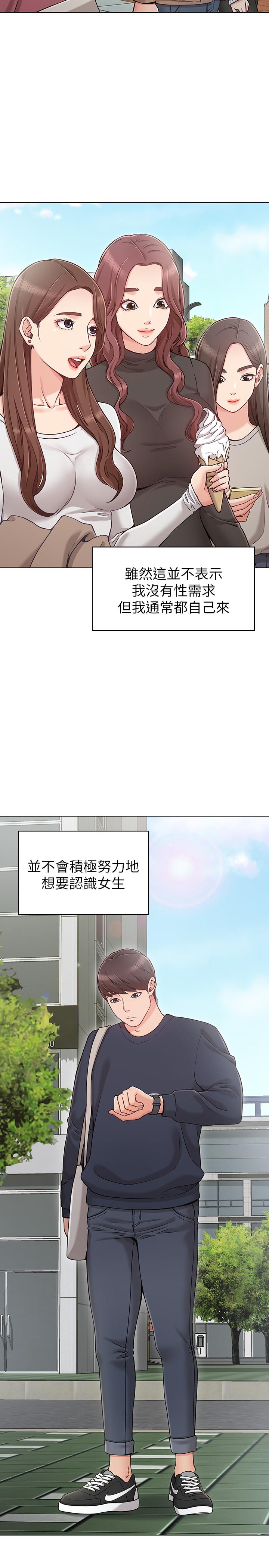 2P - 女友的姐姐