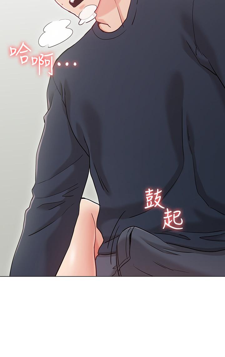 30P - 女友的姐姐