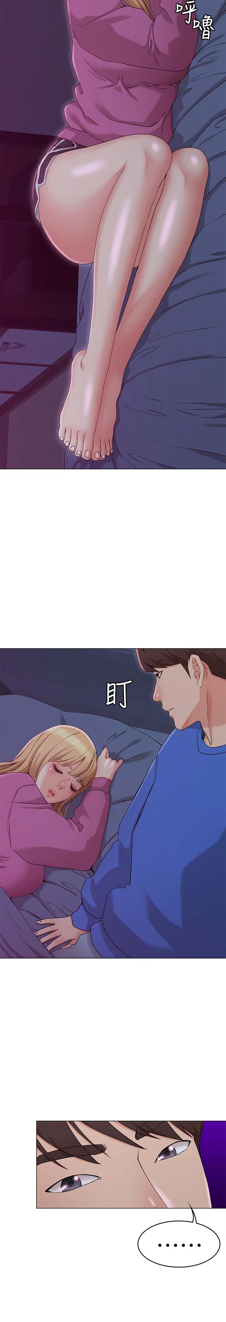 21P - 女友的姐姐