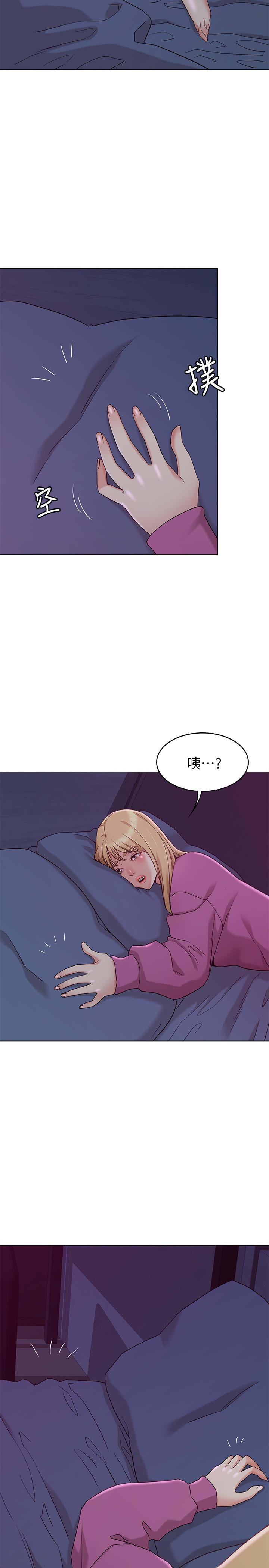 36P - 女友的姐姐