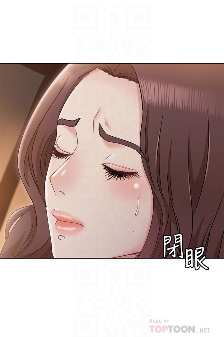 8P - 女友的姐姐