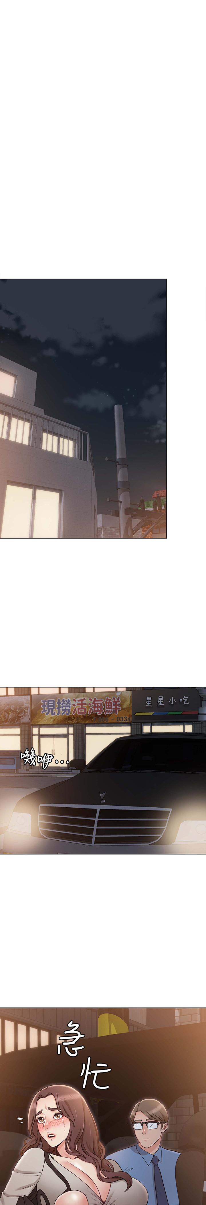 9P - 女友的姐姐