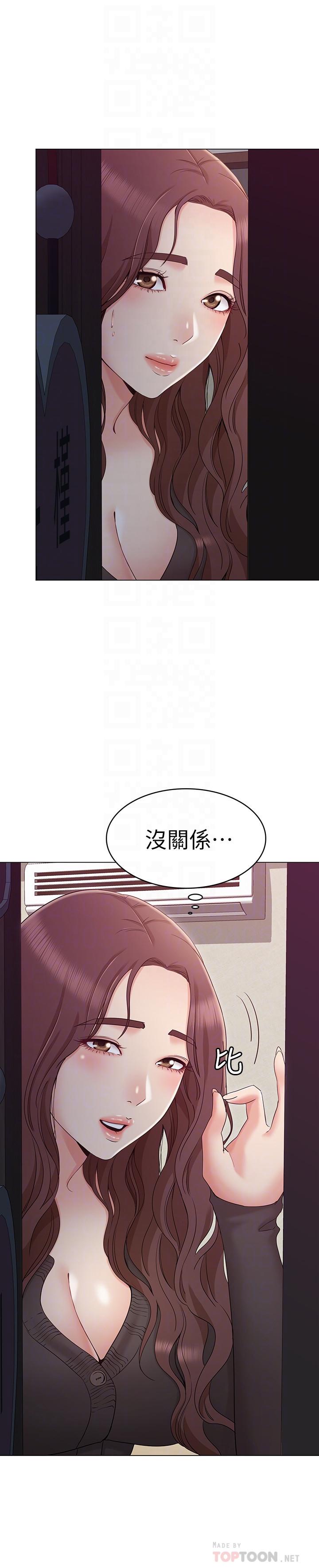 6P - 女友的姐姐