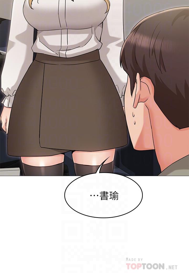18P - 女友的姐姐