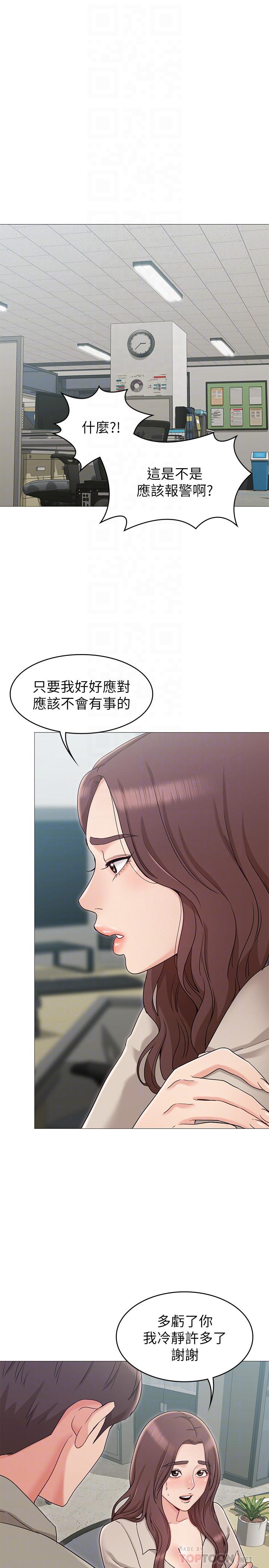 18P - 女友的姐姐