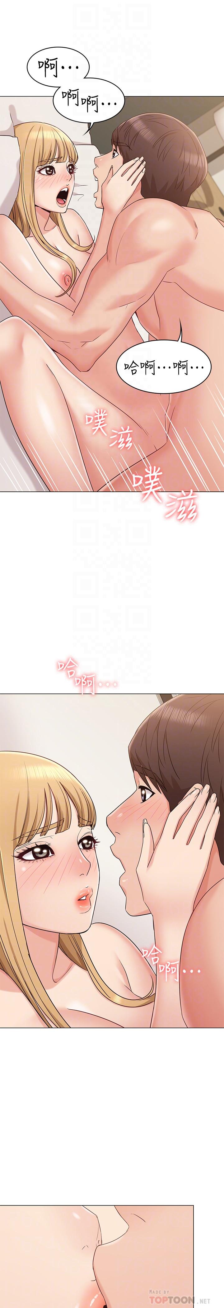 18P - 女友的姐姐