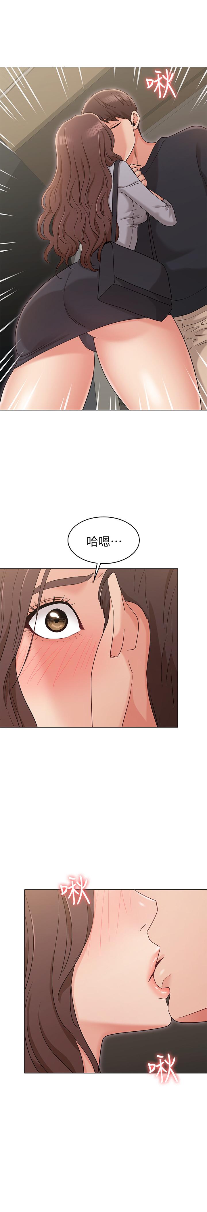 27P - 女友的姐姐