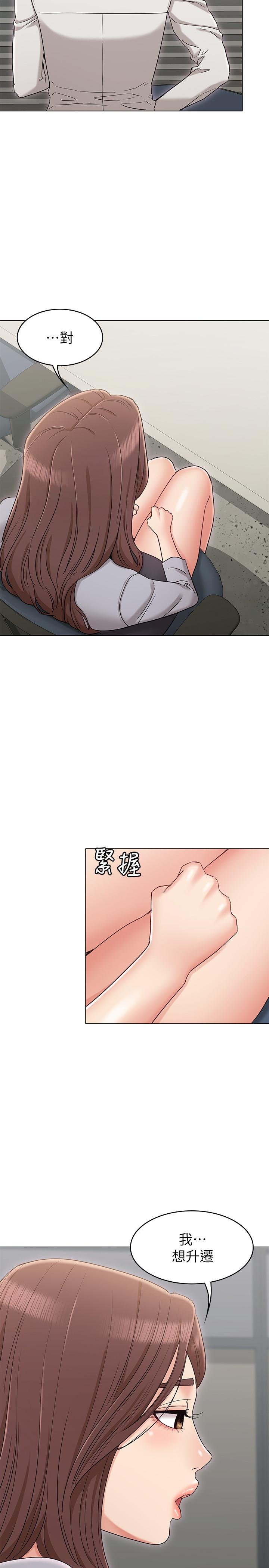 30P - 女友的姐姐