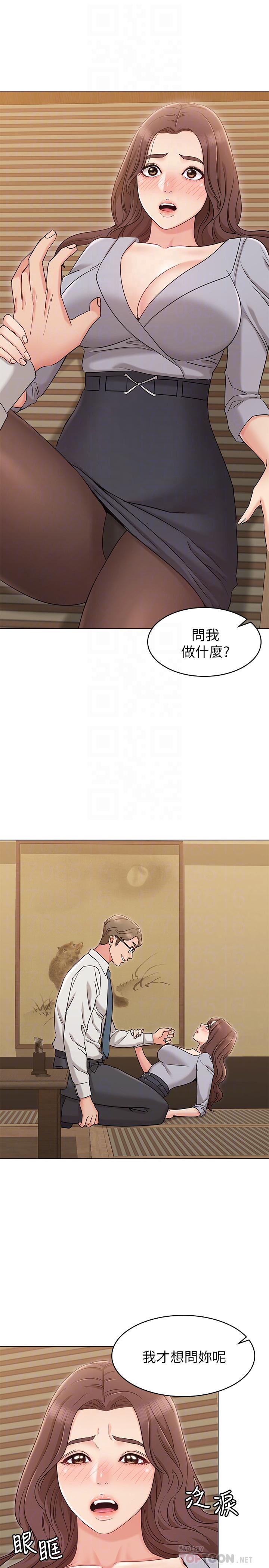 12P - 女友的姐姐