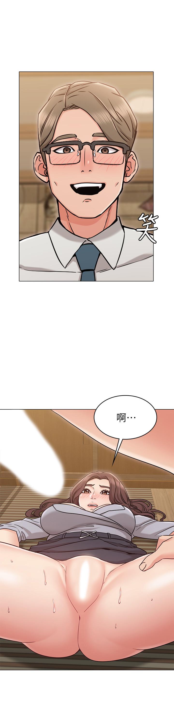 19P - 女友的姐姐