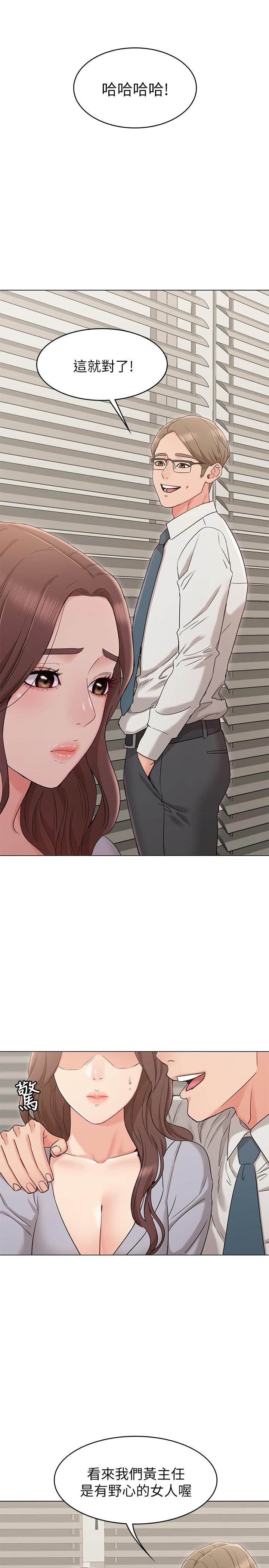1P - 女友的姐姐