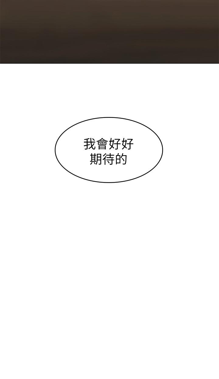 31P - 女友的姐姐