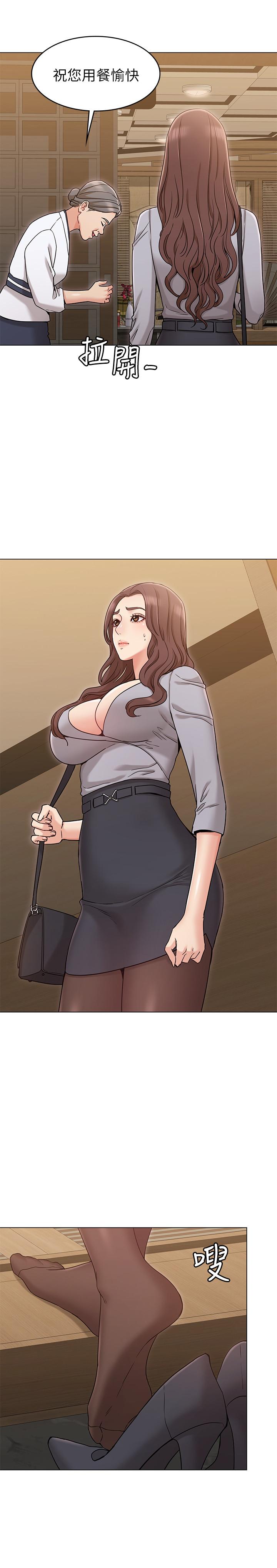 7P - 女友的姐姐