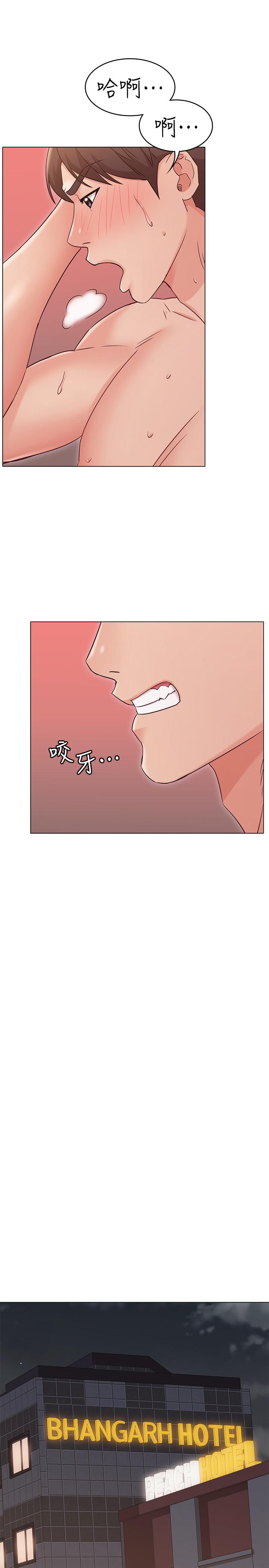 27P - 女友的姐姐