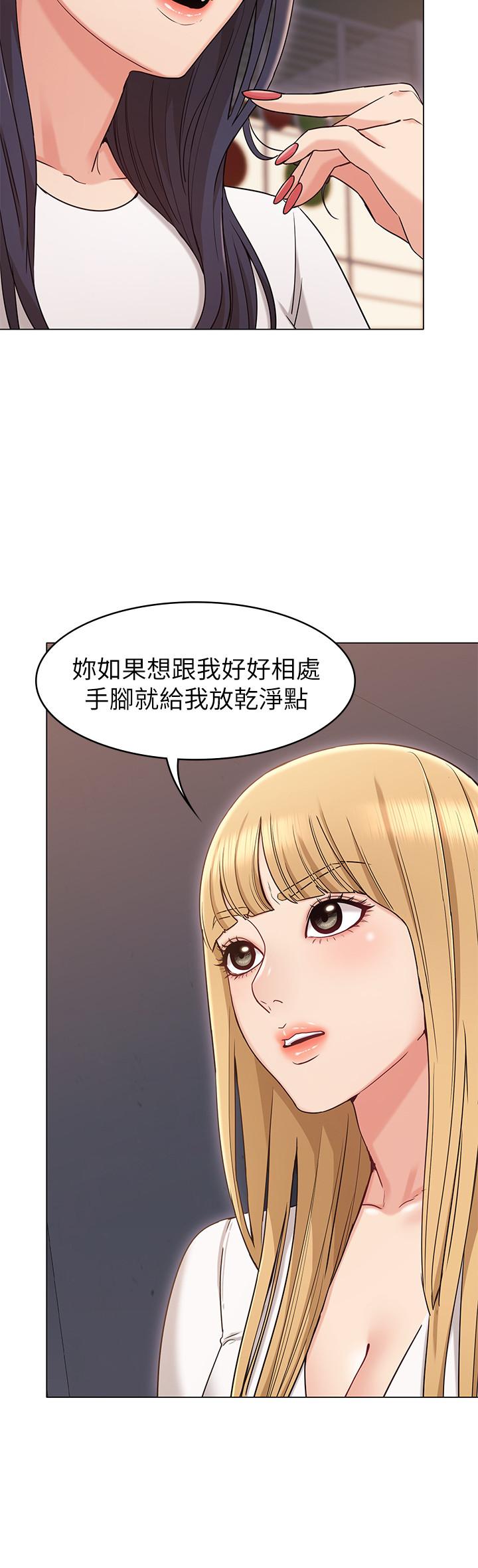 7P - 女友的姐姐