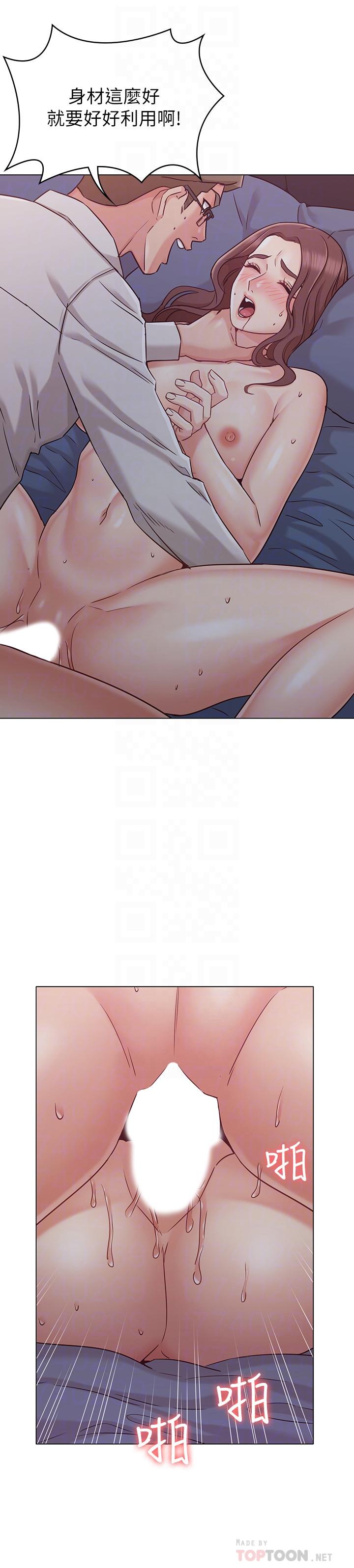 12P - 女友的姐姐