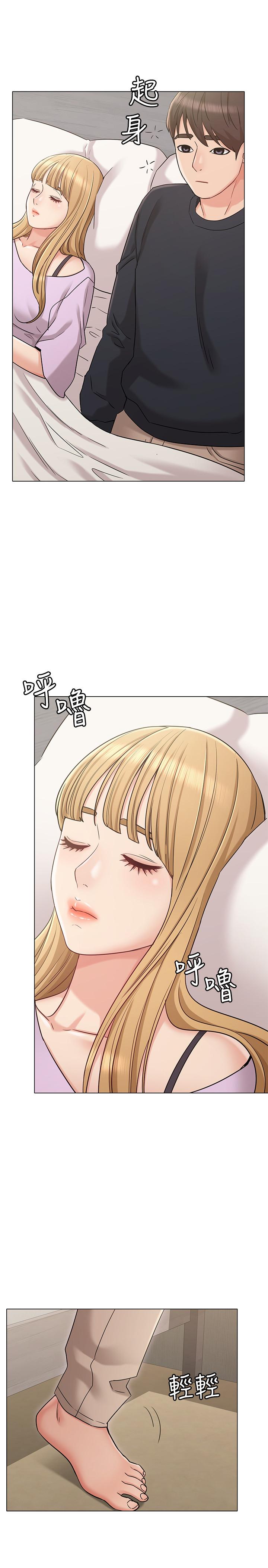 23P - 女友的姐姐