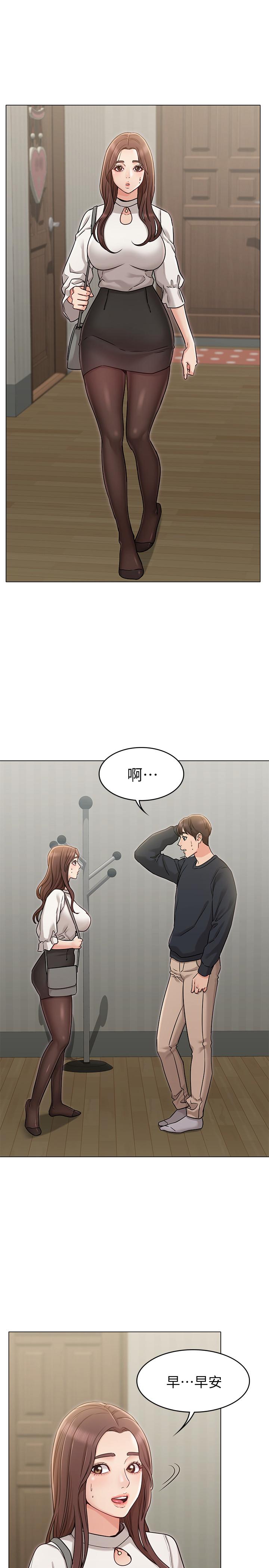 25P - 女友的姐姐