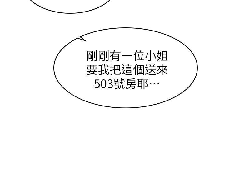 3P - 女友的姐姐